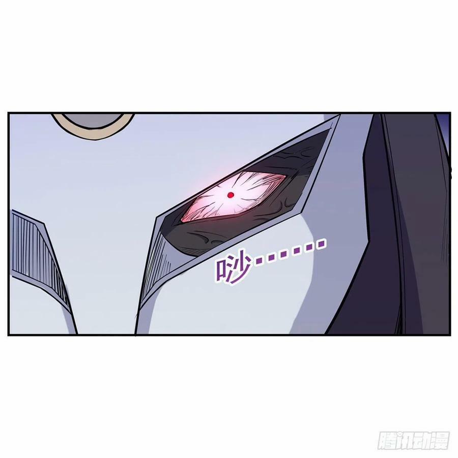 Ma Vương Thất Nghiệp 141 trang 31