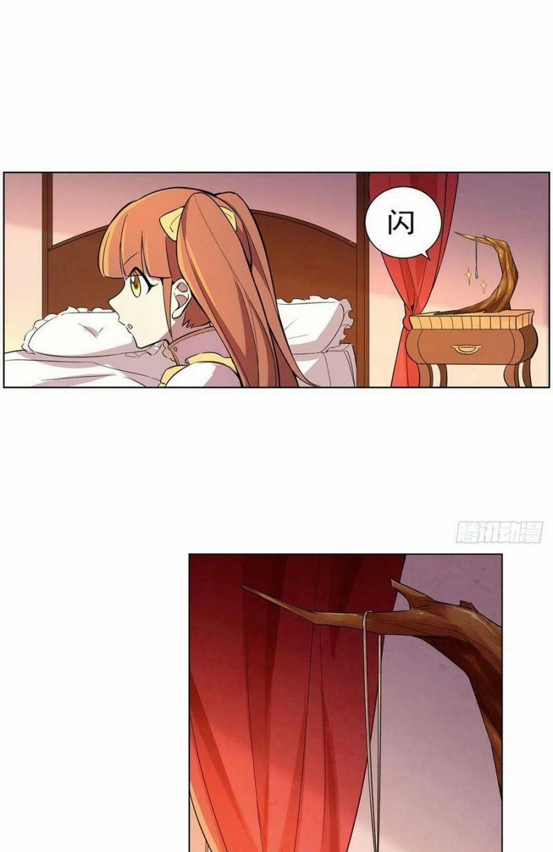 Ma Vương Thất Nghiệp 160 trang 23