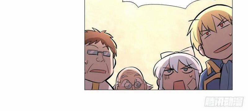 Ma Vương Thất Nghiệp 210 trang 26