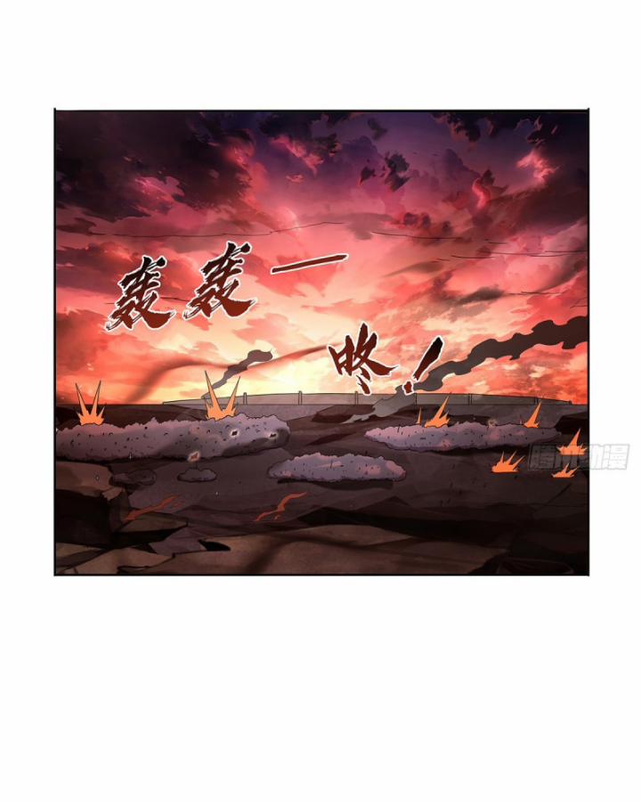 Ma Vương Thất Nghiệp 417 trang 34