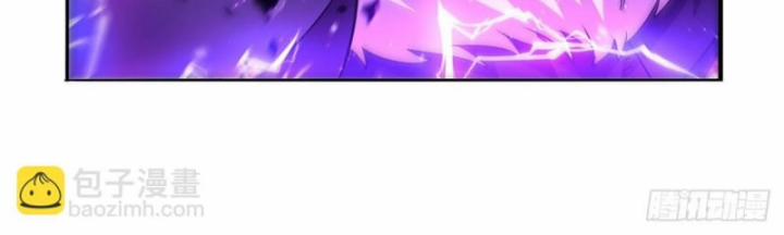 Ma Vương Thất Nghiệp 421 trang 15