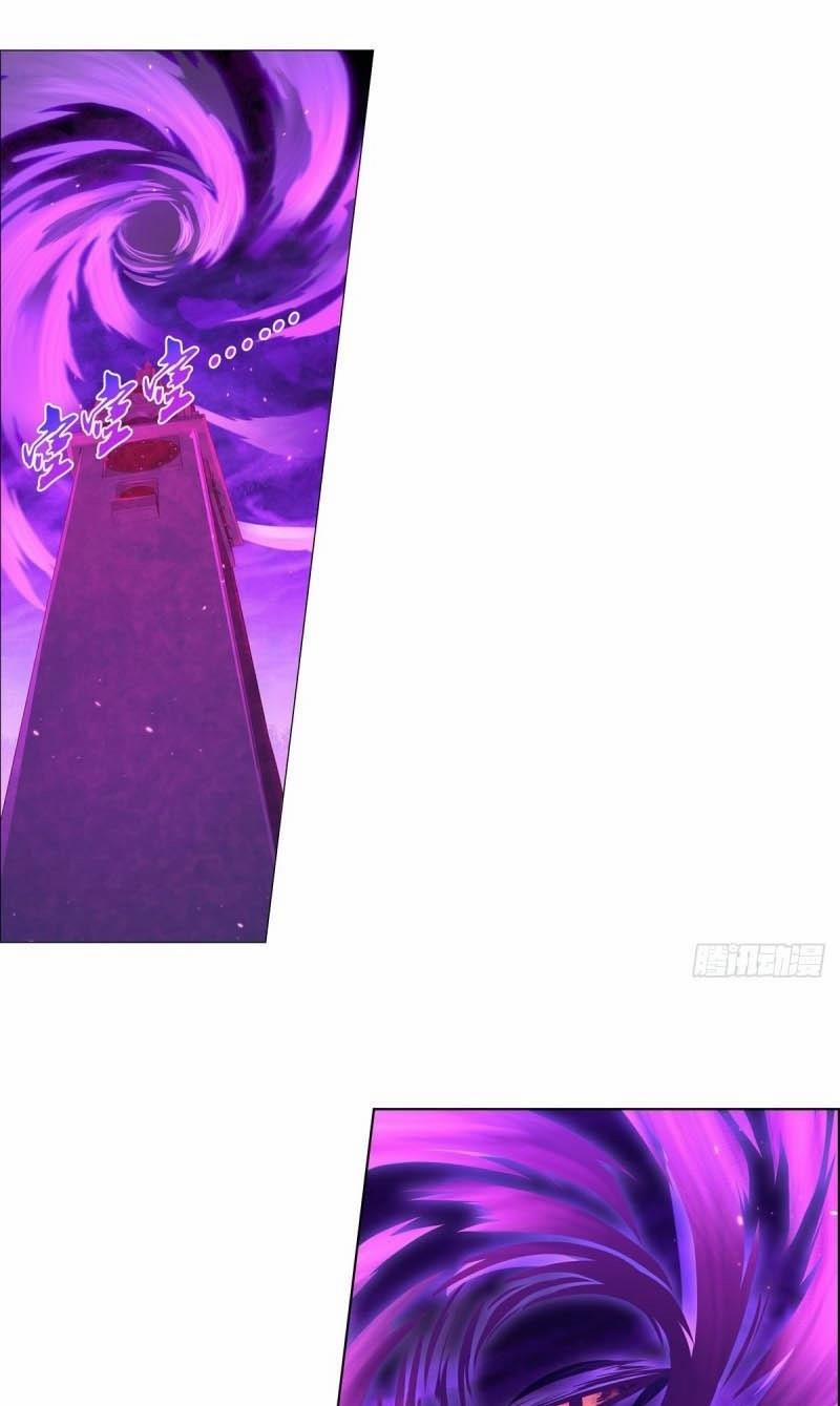 Ma Vương Thất Nghiệp 95 trang 22