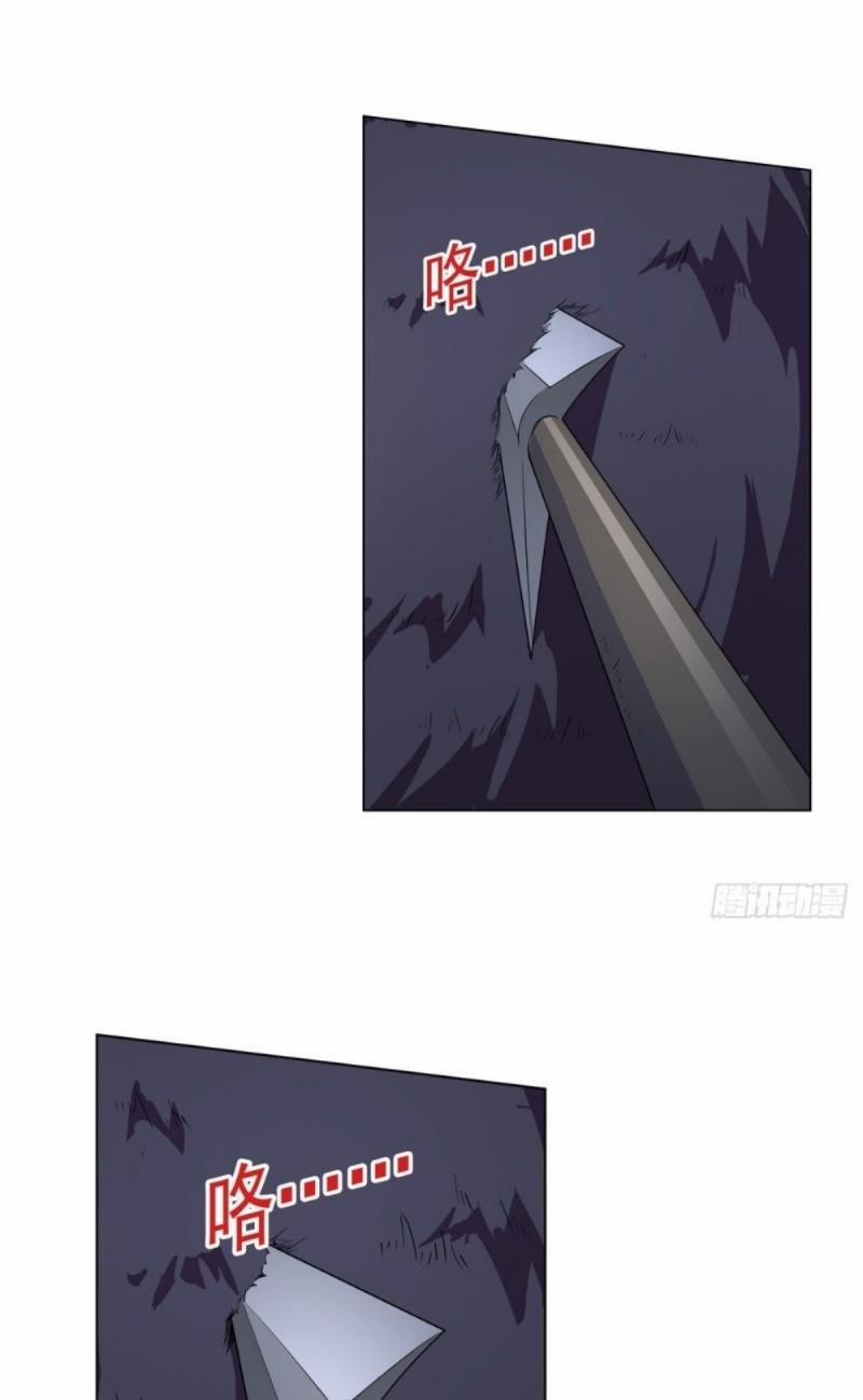 Ma Vương Thất Nghiệp 97 trang 28