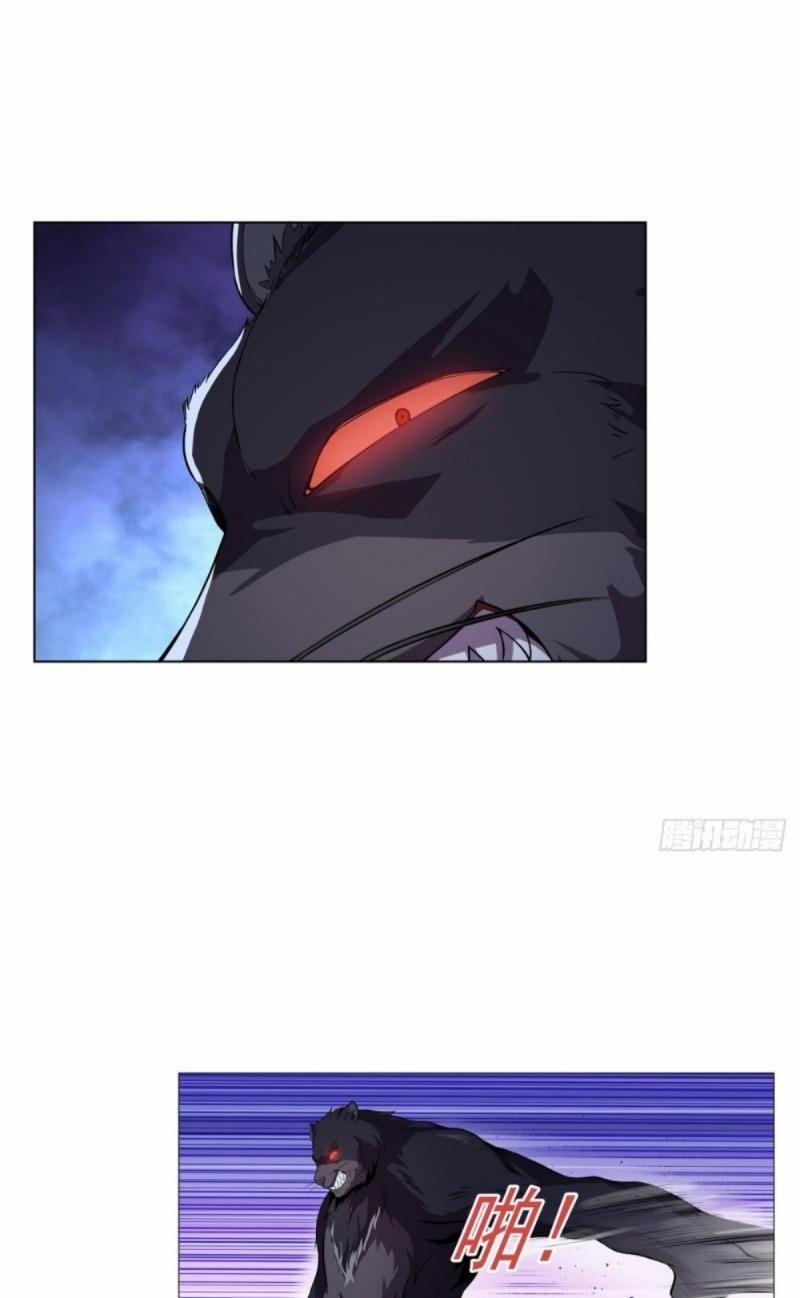 Ma Vương Thất Nghiệp 97 trang 30