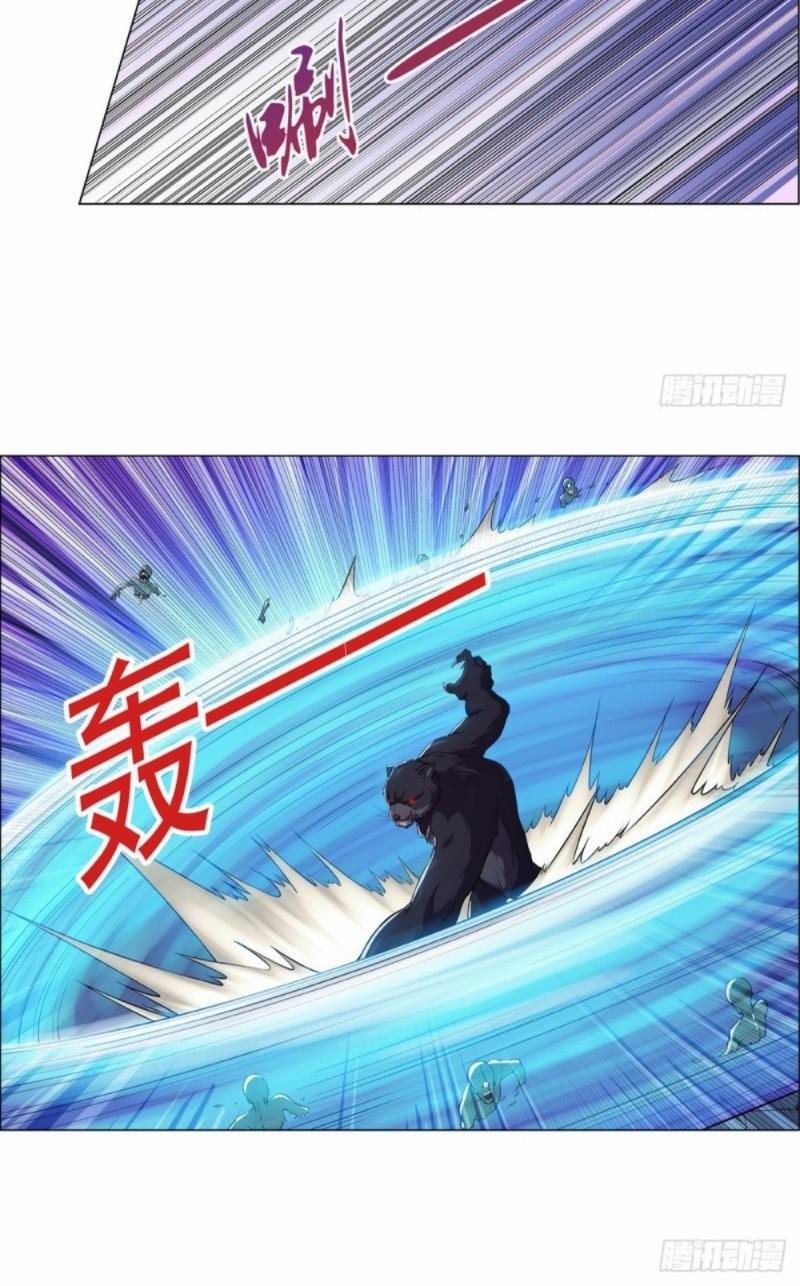 Ma Vương Thất Nghiệp 98 trang 3