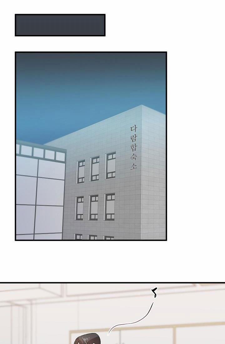 Mặc Dù Nó Hơi Nhỏ Nhưng Hãy Yêu Anh Đi 10 trang 17