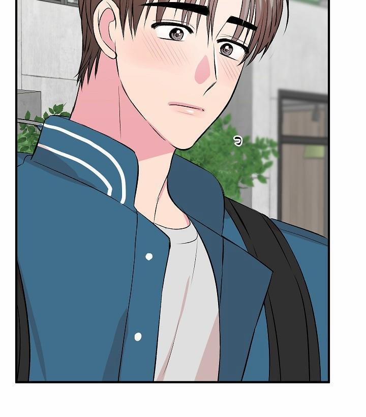 Mặc Dù Nó Hơi Nhỏ Nhưng Hãy Yêu Anh Đi 18 trang 10