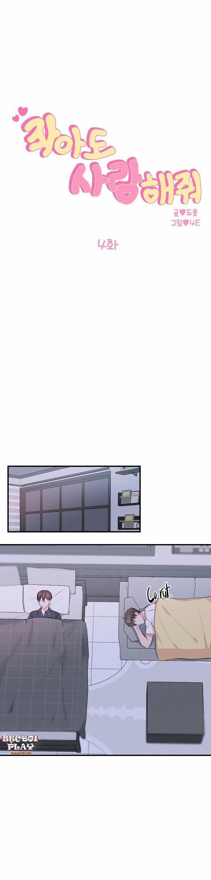 Mặc Dù Nó Hơi Nhỏ Nhưng Hãy Yêu Anh Đi 4 trang 17