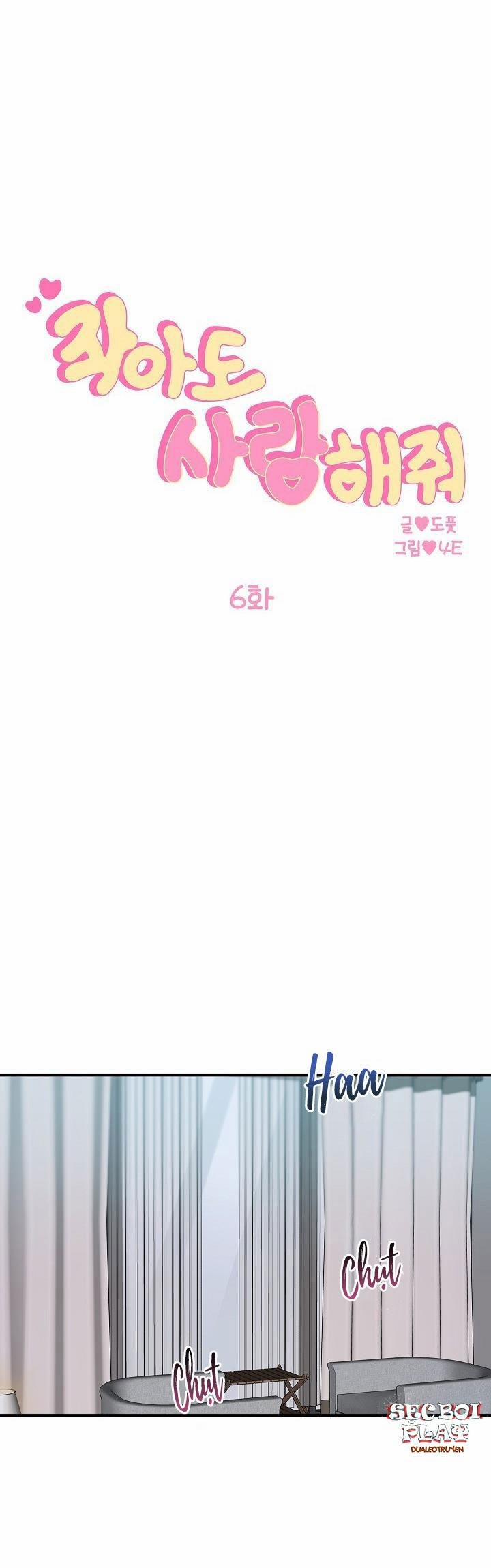 Mặc Dù Nó Hơi Nhỏ Nhưng Hãy Yêu Anh Đi 6 trang 26