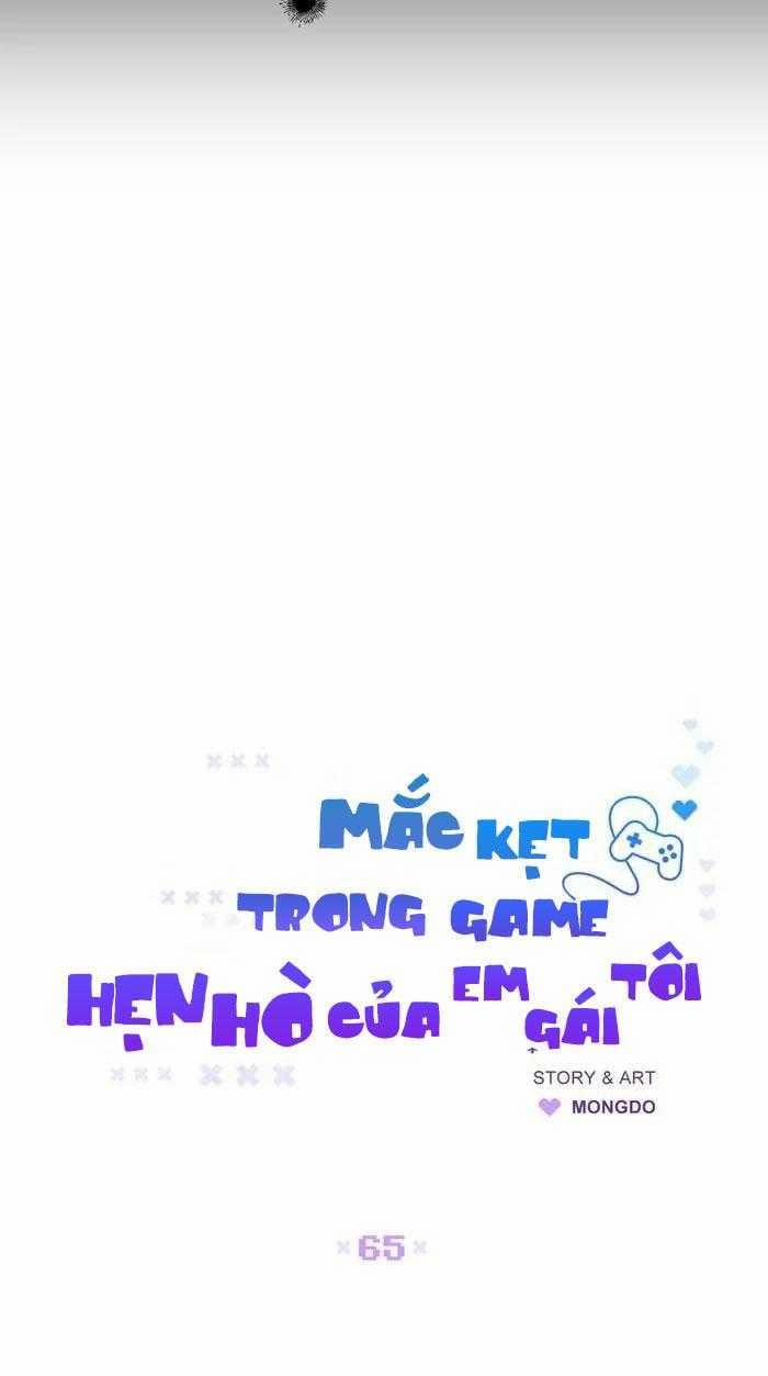 Mắc Kẹt Trong Game Hẹn Hò Của Em Gái Tôi 65 trang 12