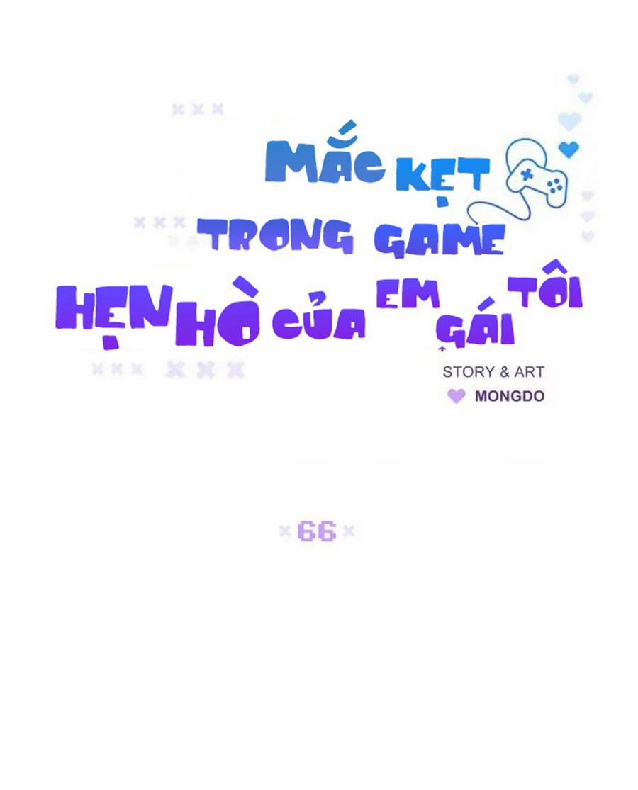 Mắc Kẹt Trong Game Hẹn Hò Của Em Gái Tôi 66 trang 12