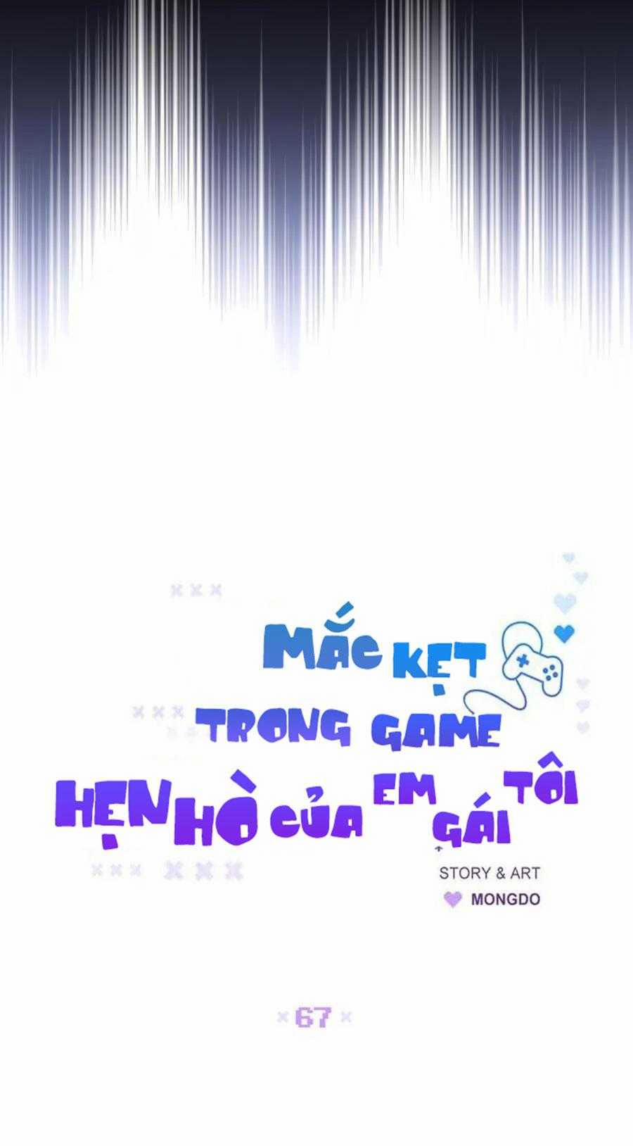 Mắc Kẹt Trong Game Hẹn Hò Của Em Gái Tôi 67 trang 14