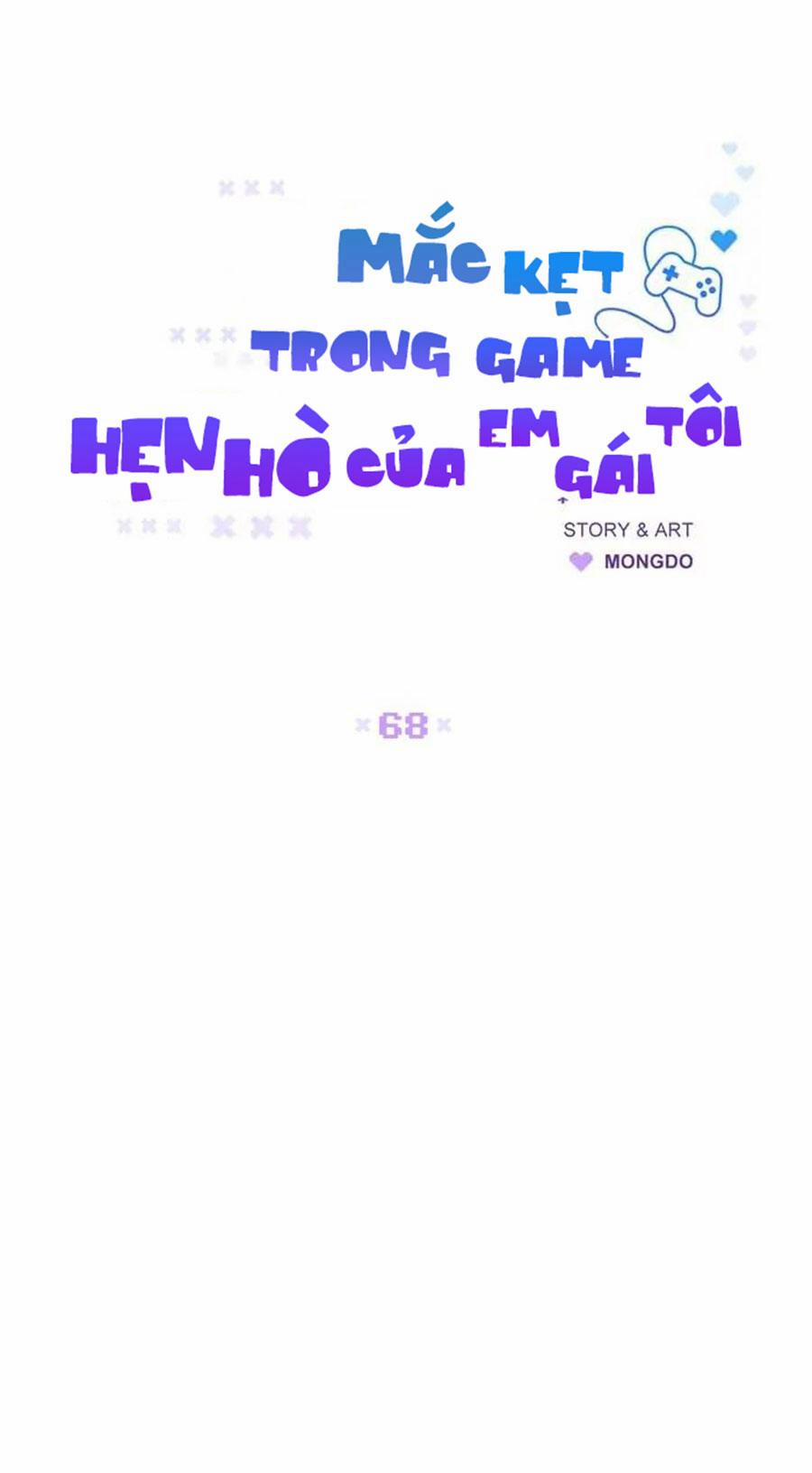 Mắc Kẹt Trong Game Hẹn Hò Của Em Gái Tôi 68 trang 17
