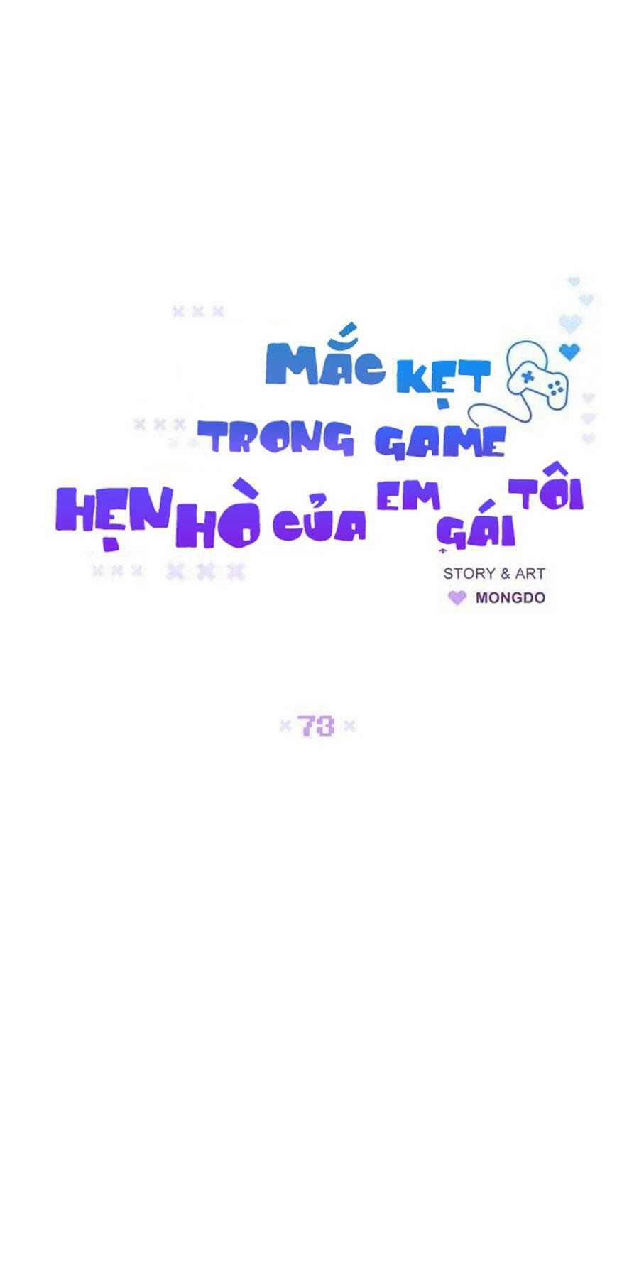 Mắc Kẹt Trong Game Hẹn Hò Của Em Gái Tôi 73 trang 12