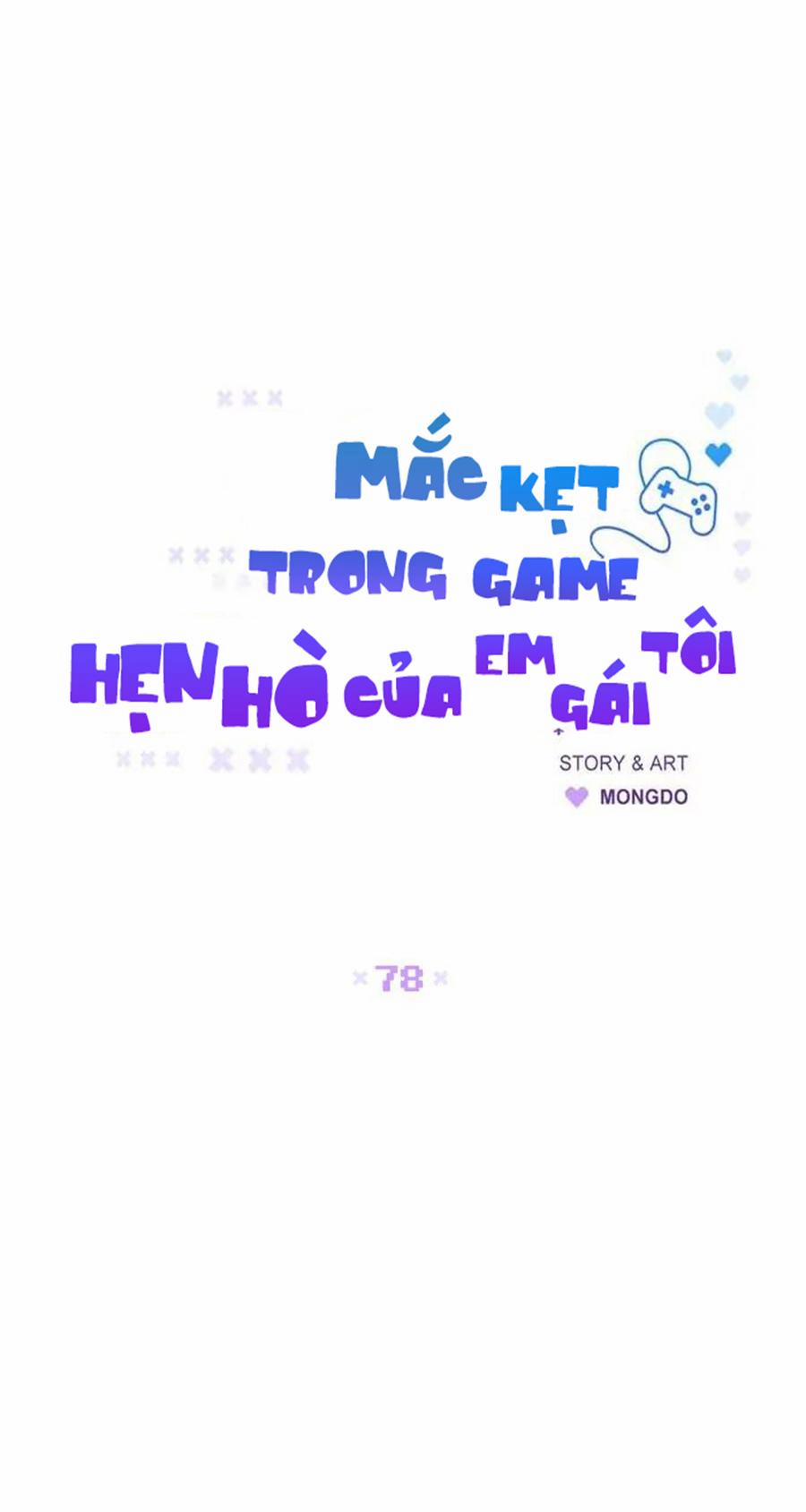 Mắc Kẹt Trong Game Hẹn Hò Của Em Gái Tôi 78 trang 16