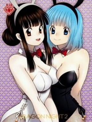 Bìa truyện Mặc Thử (Dragon Ball) [Dragon Night2 (Dragon Ball Z)]