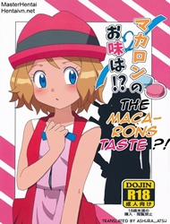 Đọc truyện tranh Macaron No Oaji Wa!? (Pokemon)