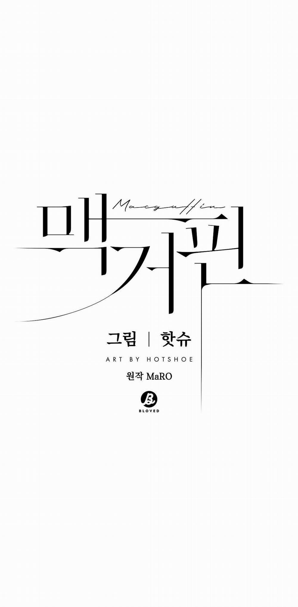 Macguffin 19 trang 13