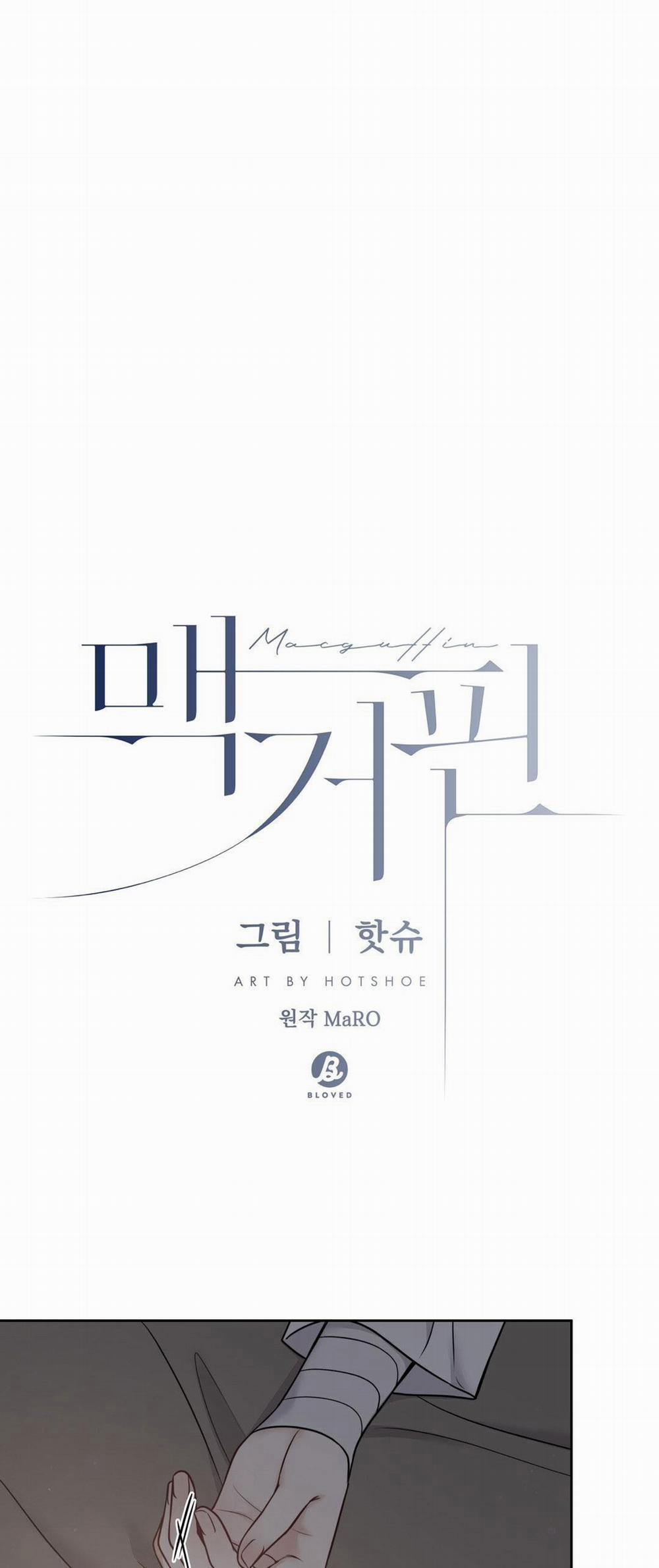 Macguffin 22 trang 11