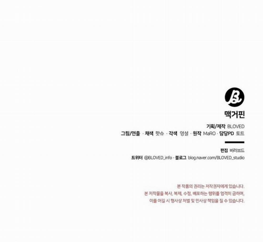 Macguffin 27 trang 89