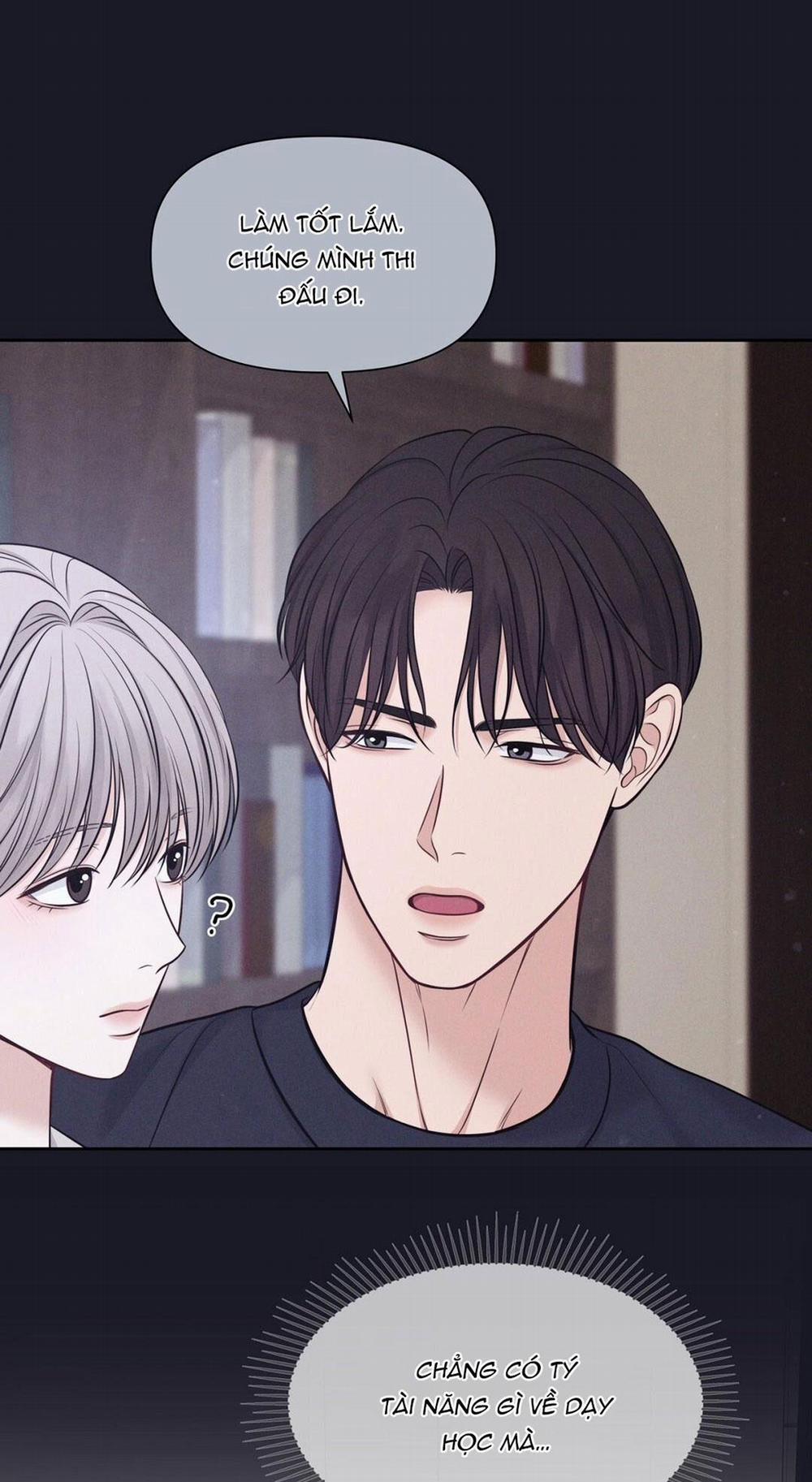 Macguffin 33 trang 16