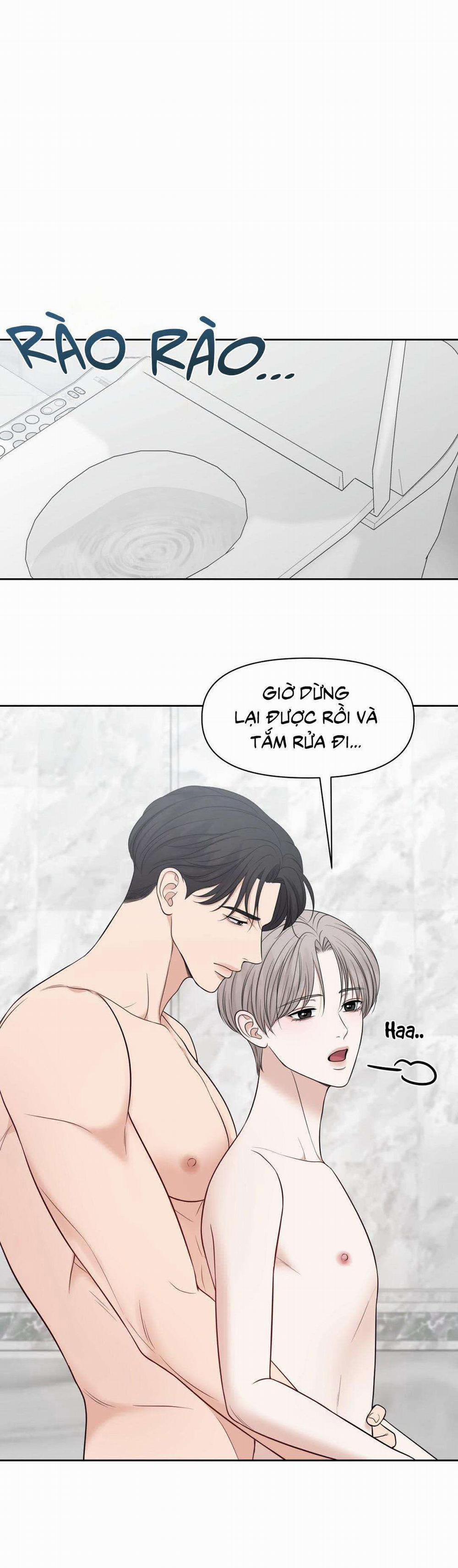 Macguffin 42 trang 23