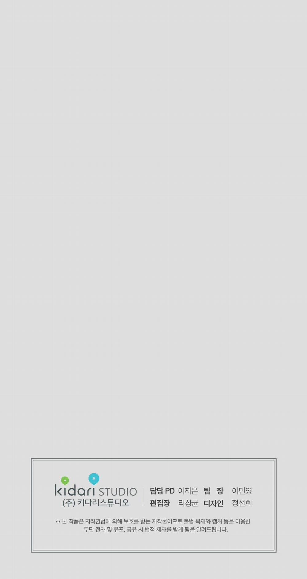 Mách Lẻo 2 trang 50