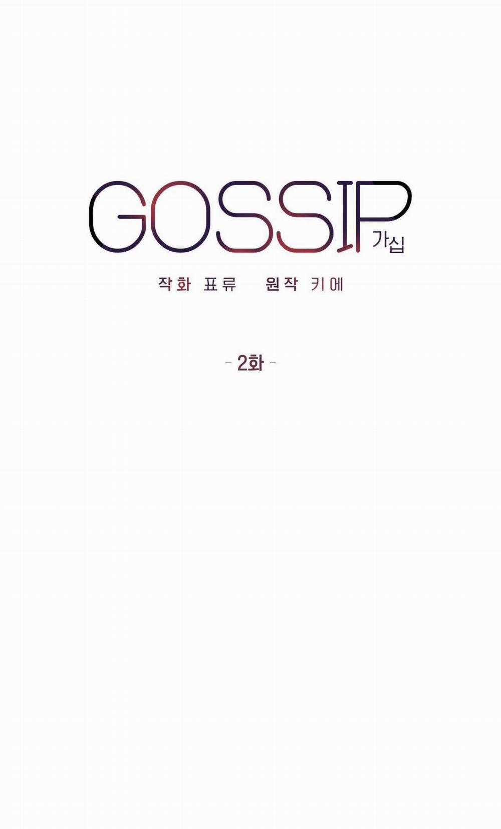 Mách Lẻo 2 trang 9