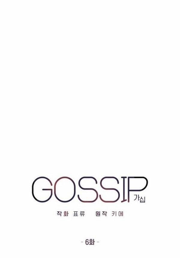 Mách Lẻo 6 trang 10