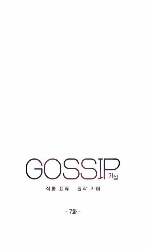 Mách Lẻo 7 trang 12