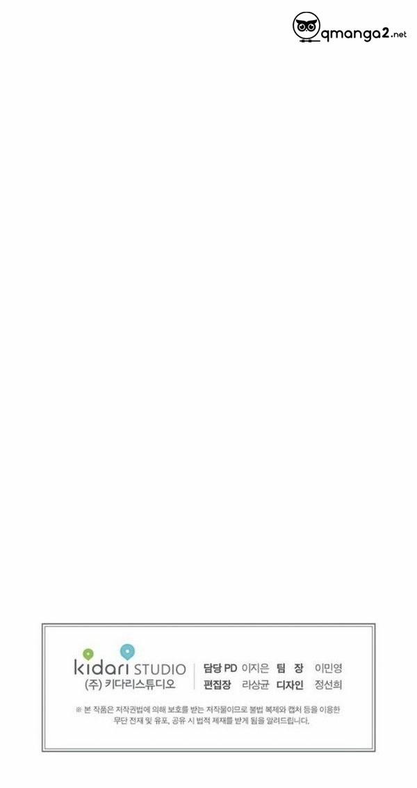 Mách Lẻo 7 trang 16