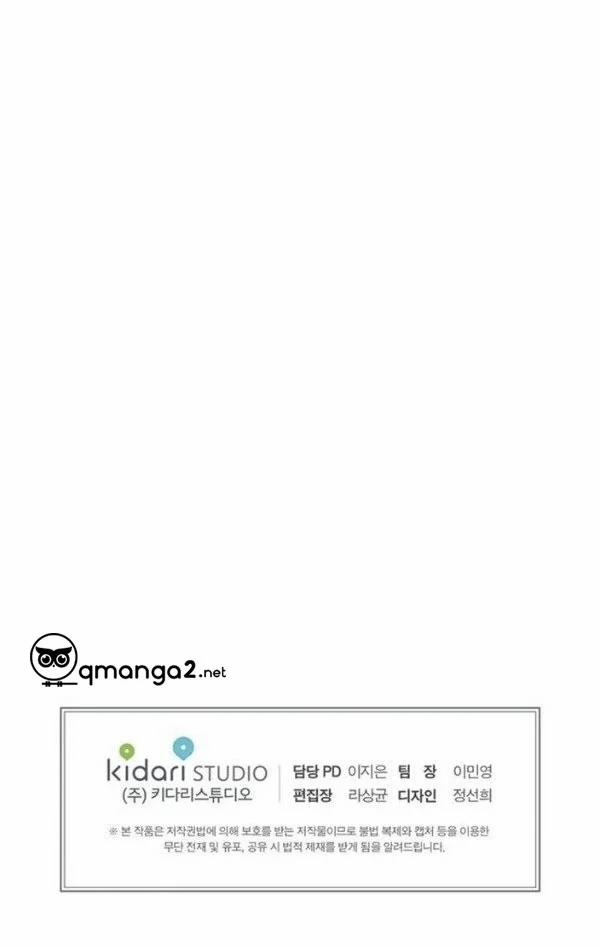 Mách Lẻo 8 trang 67