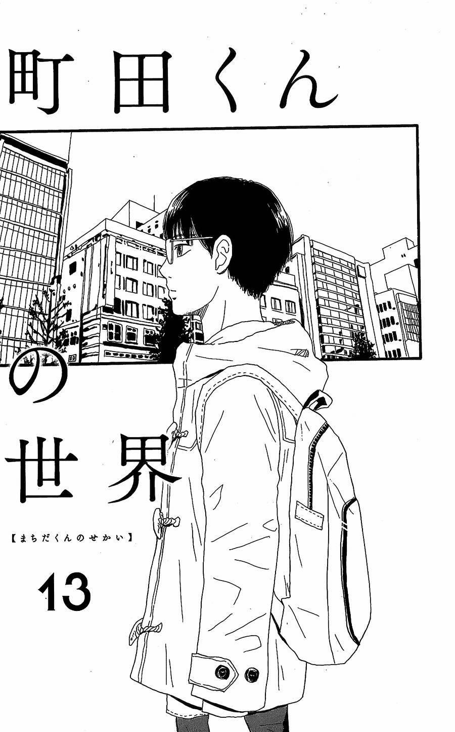 Machida-Kun No Sekai 13 trang 1
