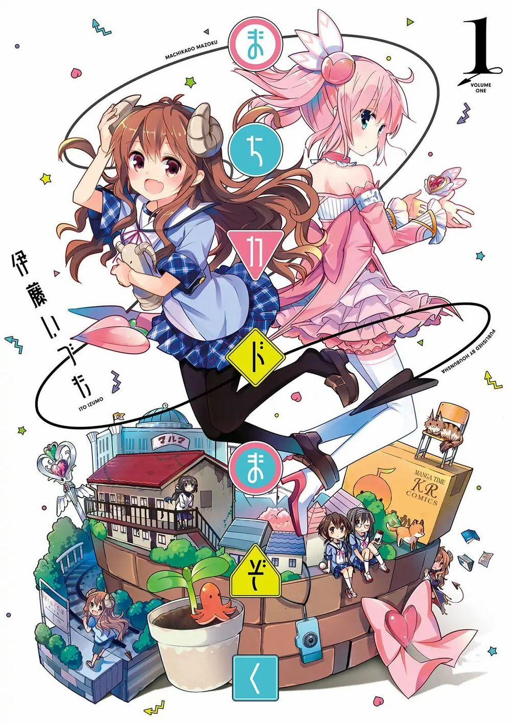 Machikado Mazoku 2 trang 0