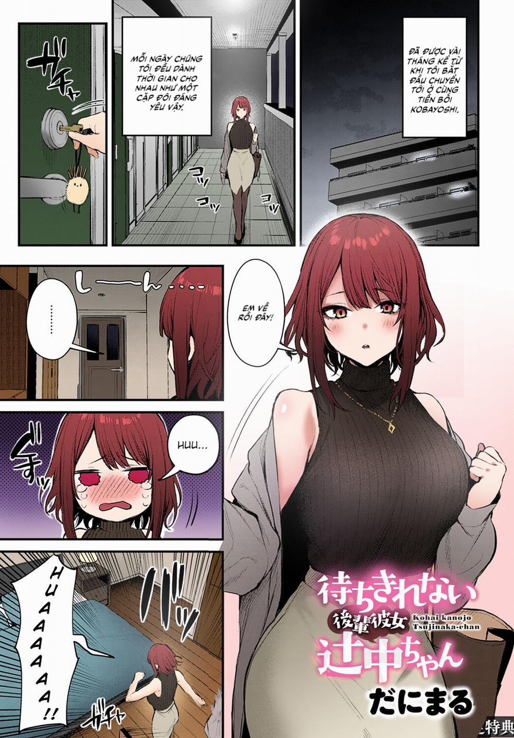 Machikirenai Kouhai Kanojo Tsujinaka-Chan Oneshot trang 1