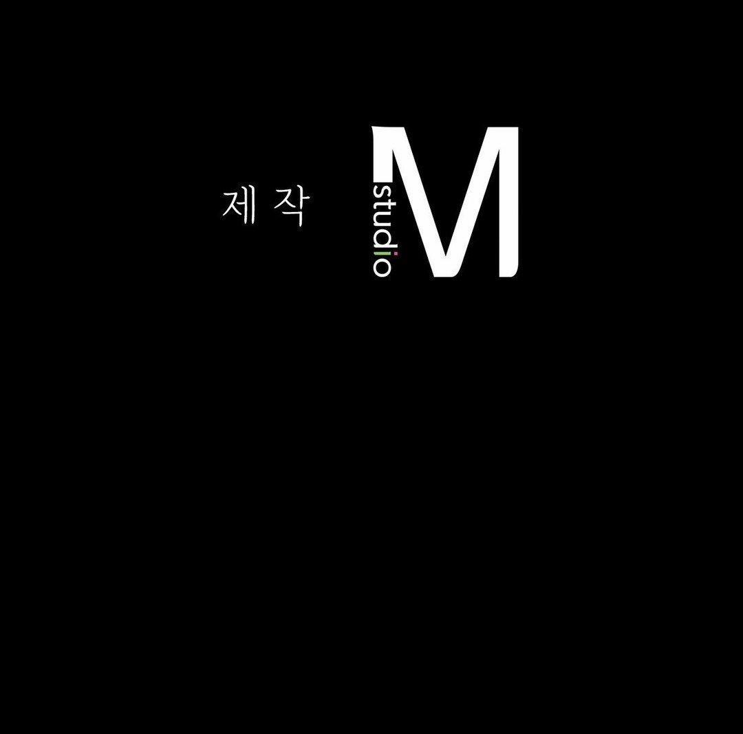 Madam Manhwa 107 trang 19