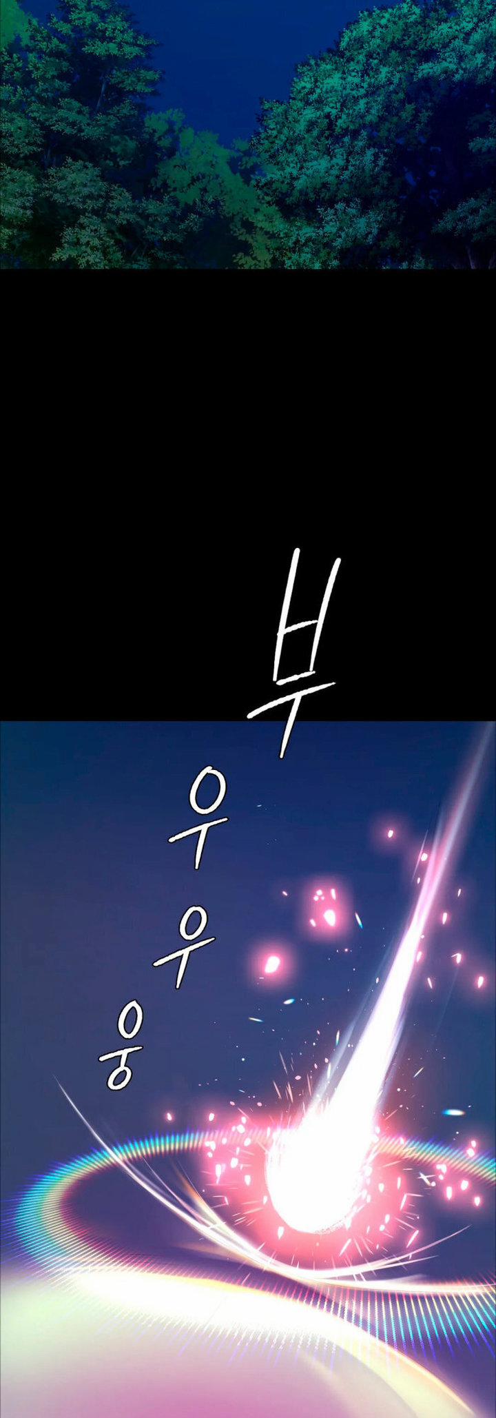 Madam Manhwa 11 trang 16