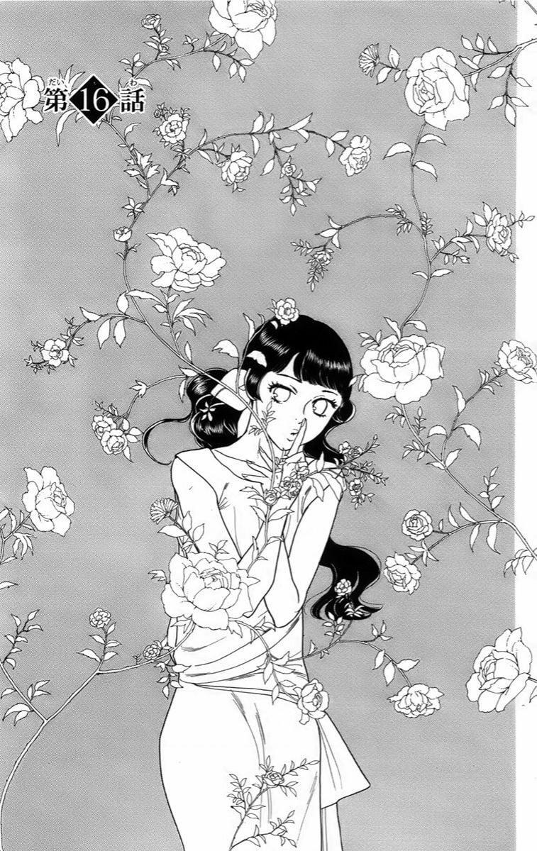 Madame Petit 16 trang 0