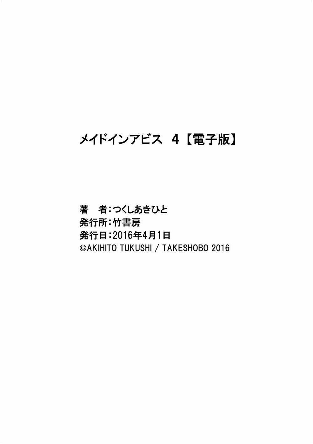 Made In Abyss 32 trang 32