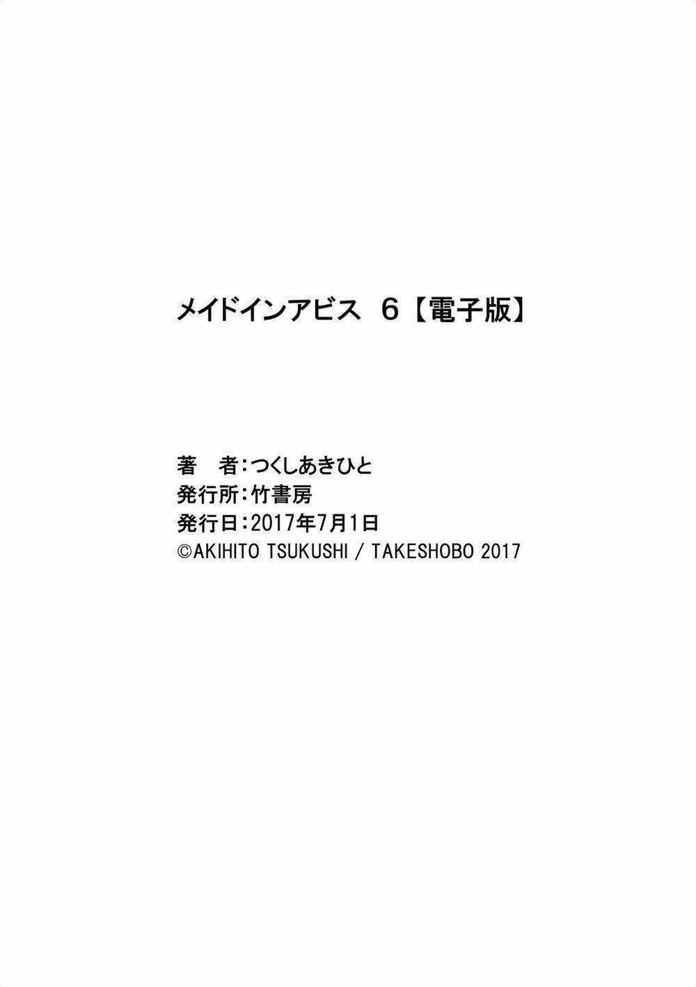 Made In Abyss 42.5 trang 14