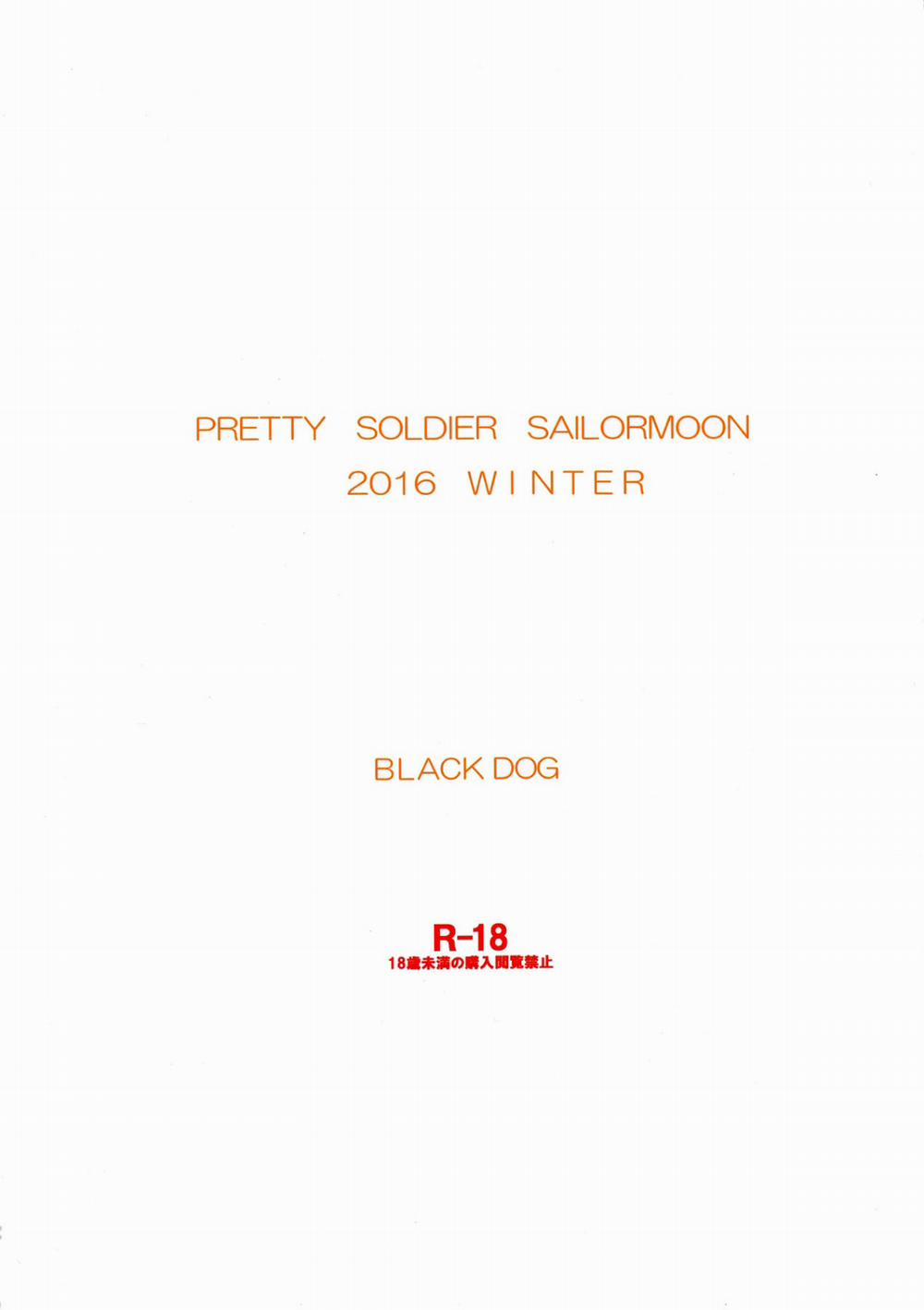 Made in Heaven - Moon - (Bishoujo Senshi Sailor Moon) 1.2 (END) trang 17