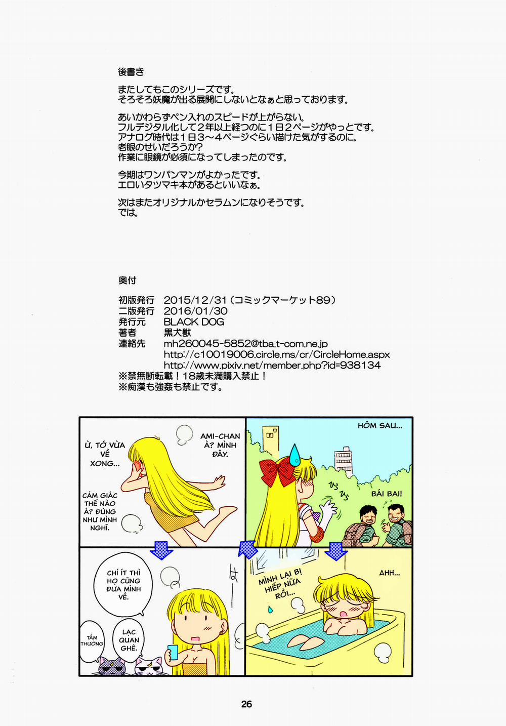 MADE IN HEAVEN -VENUS Oneshot trang 24