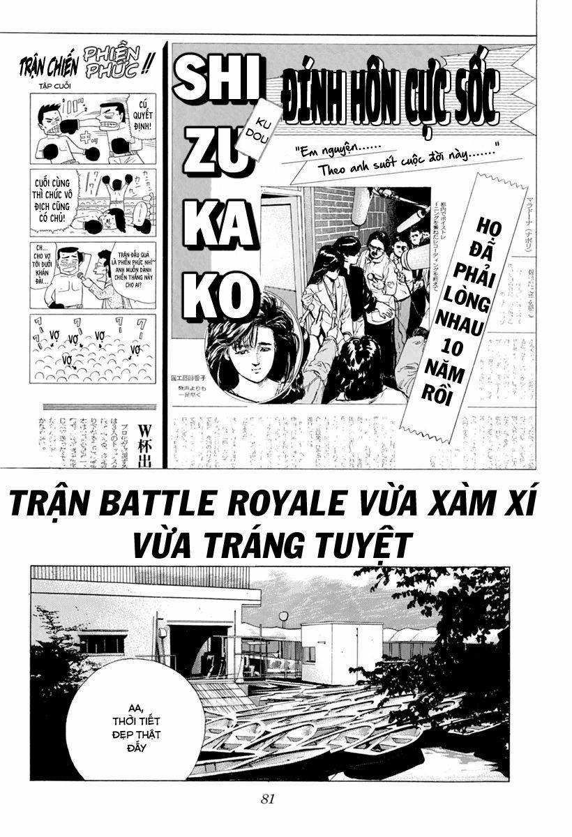 Maeda Taison Blues 101 trang 0