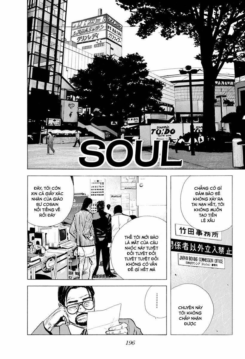 Maeda Taison Blues 107 trang 0