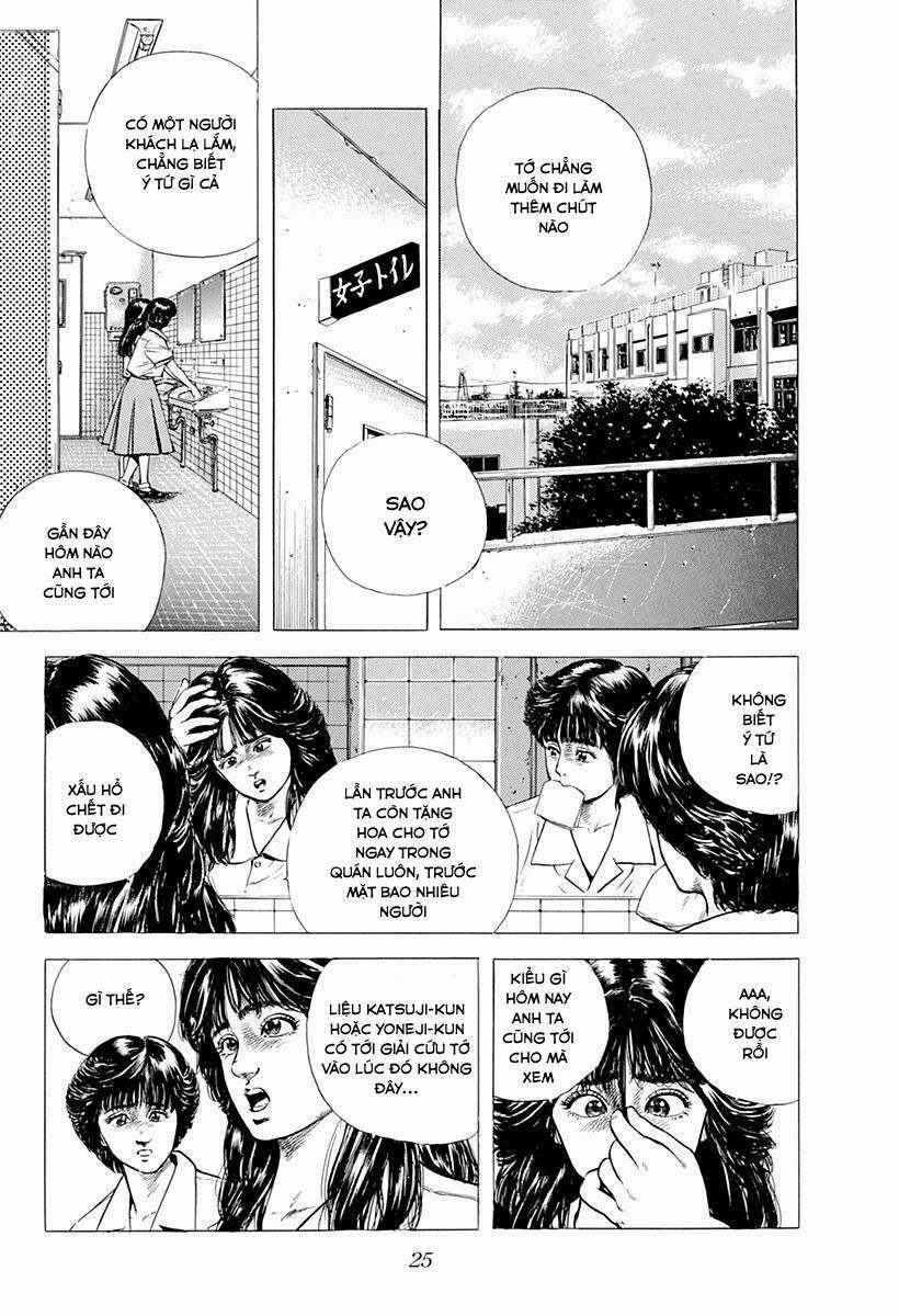 Maeda Taison Blues 17 trang 1