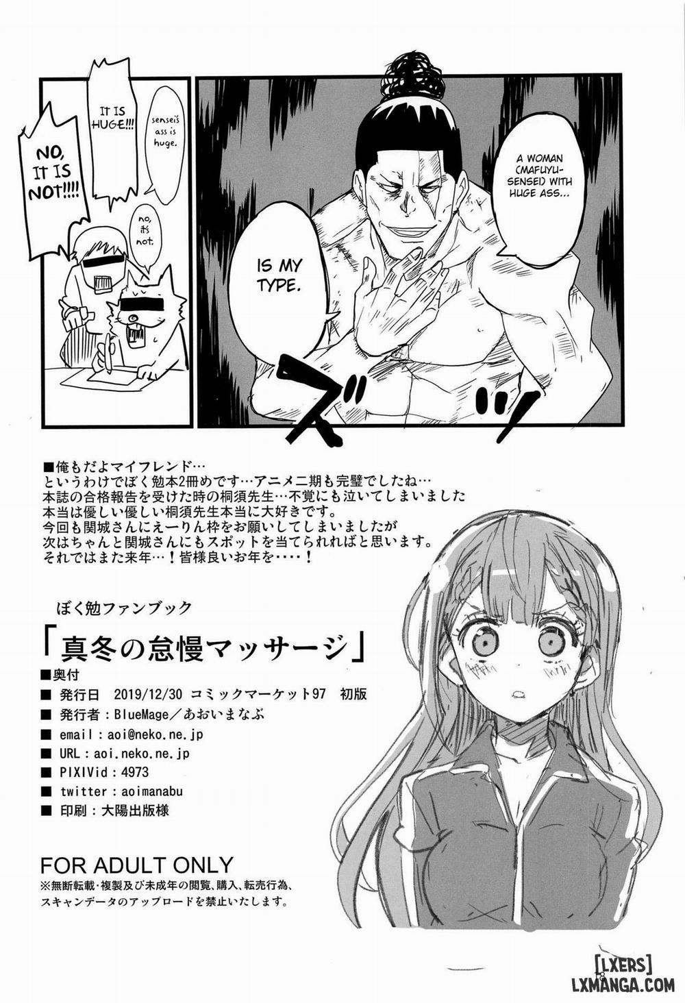Mafuyu no Taiman Massage Oneshot trang 16