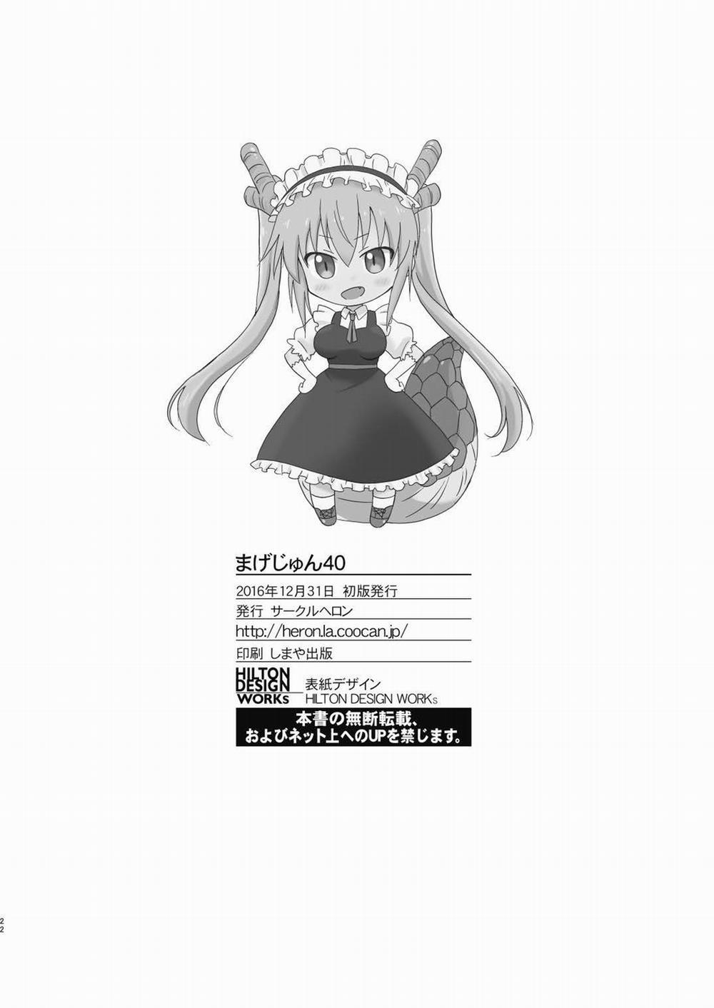 Magejun 40 (Kobayashi-San-Chi No Maid Dragon) Oneshot trang 22