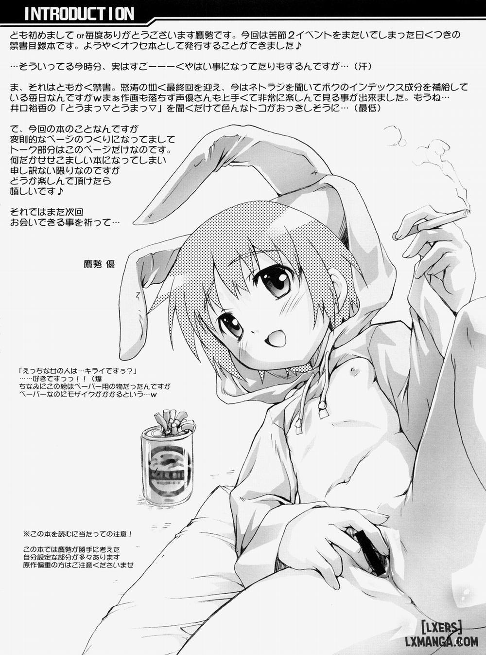 Magic x Science Oneshot trang 2