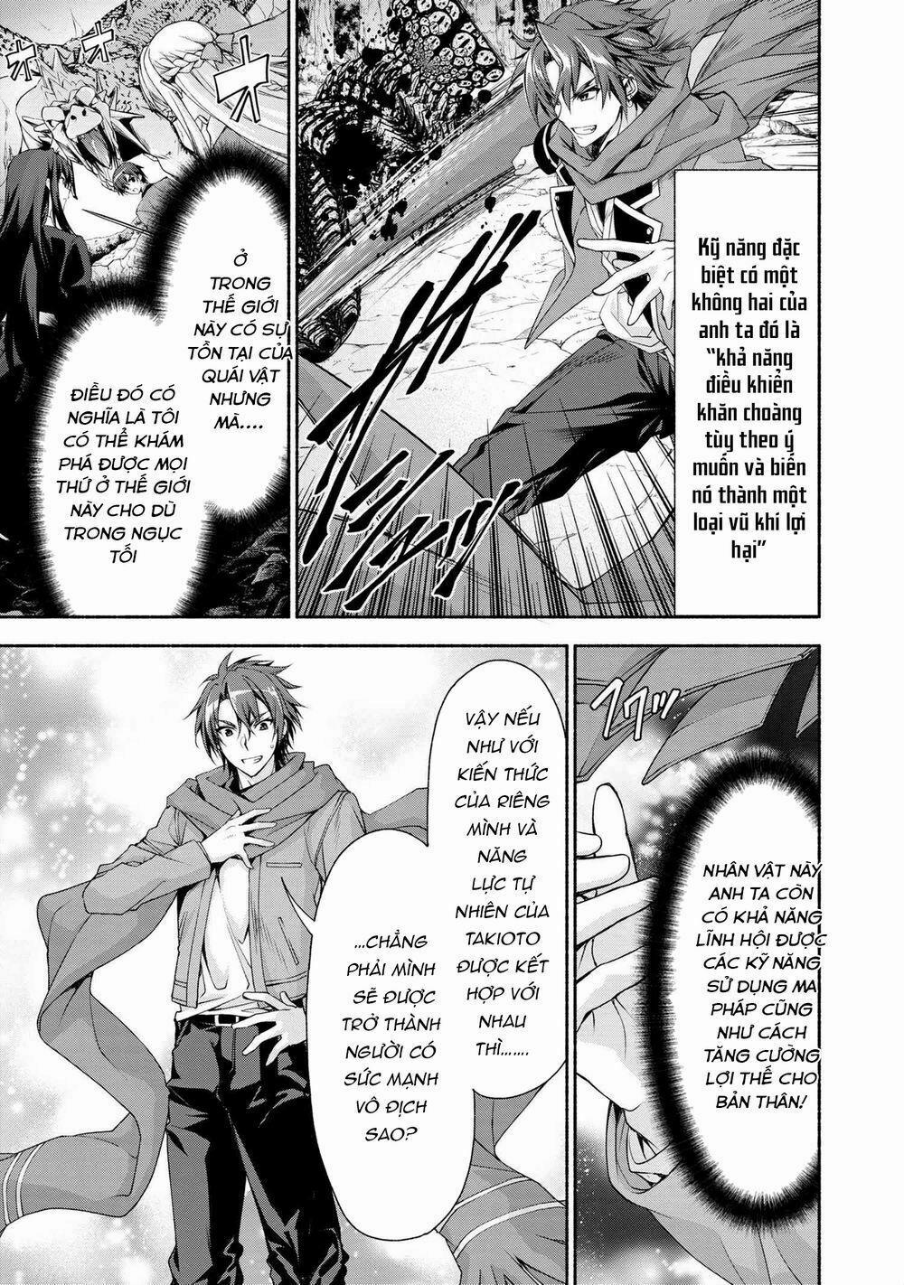 Magical★Explorer Eroge No Yuujin Kyara Ni Tensei Shitakedo, Game Chishiki Tsukatte Jiyuu Ni Ikiru 0 trang 5