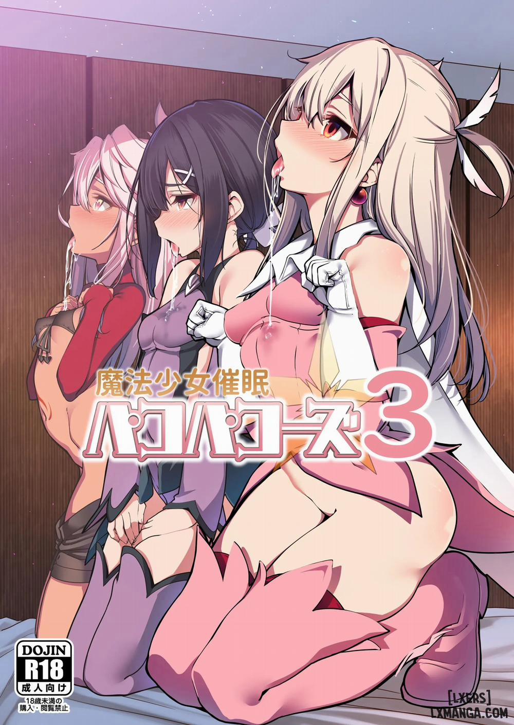 Magical Girl Hypnosis Fucking Marathon 3 Oneshot trang 0